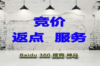 实操教程：快速掌握百度推广技巧
